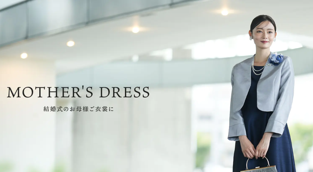 Mother's dress