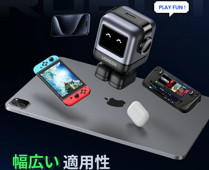 ロボット型急速充電器の幅広い適用性イメージ