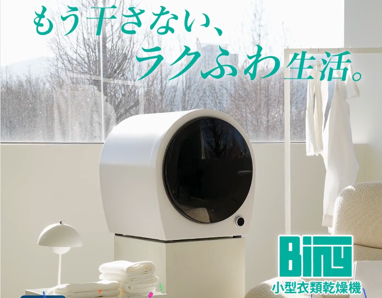 binyラクふわ生活